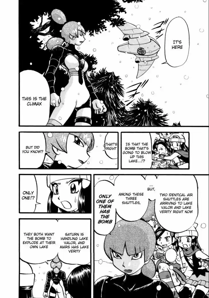 Pocket Monster Special 396