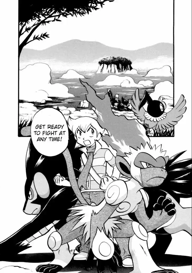 Pocket Monster Special 397