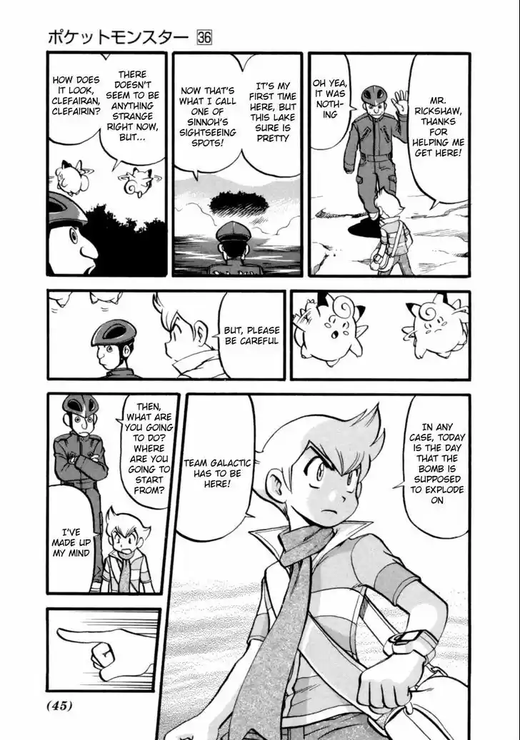 Pocket Monster Special 397