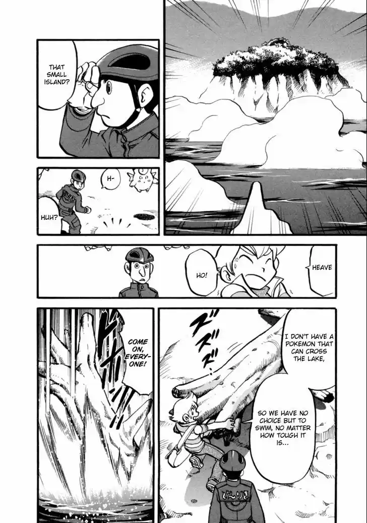 Pocket Monster Special 397