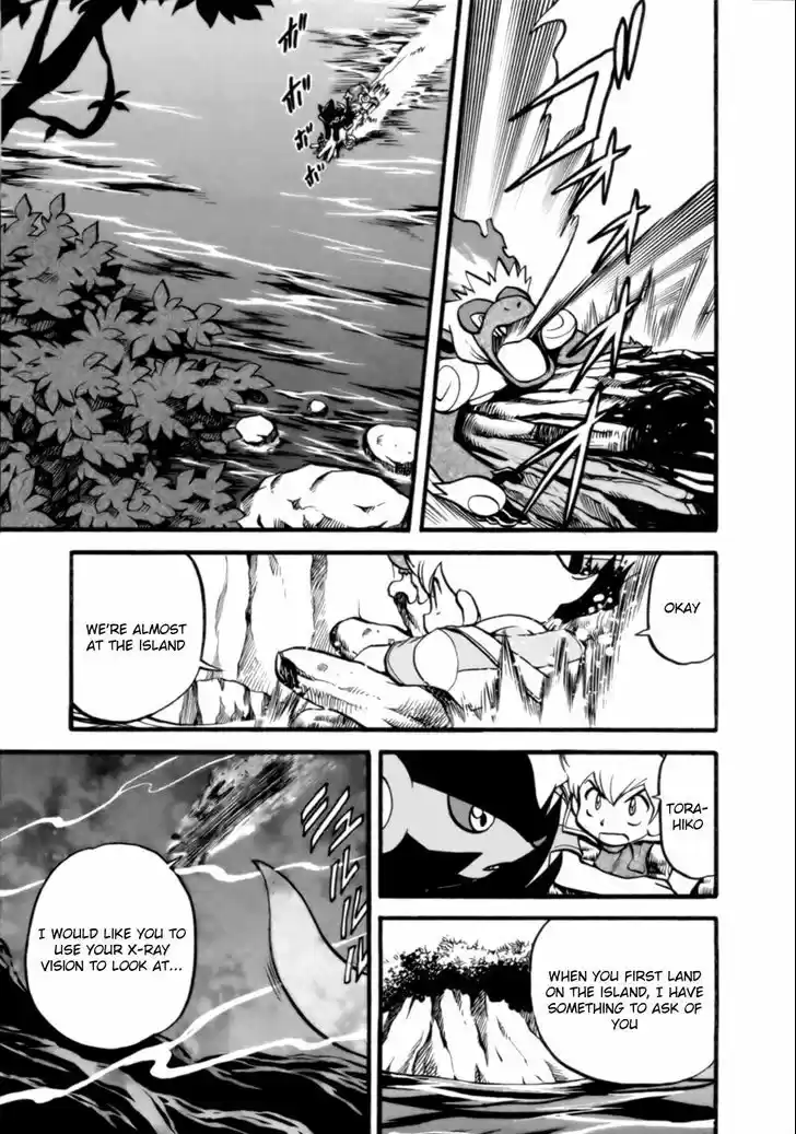 Pocket Monster Special 397