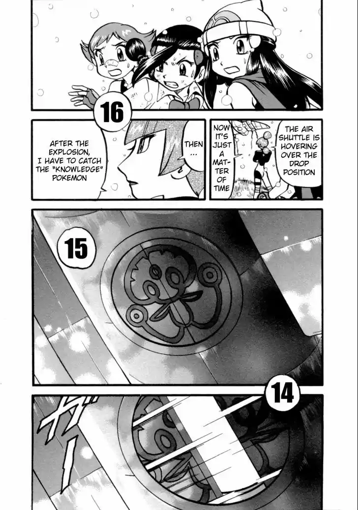 Pocket Monster Special 397