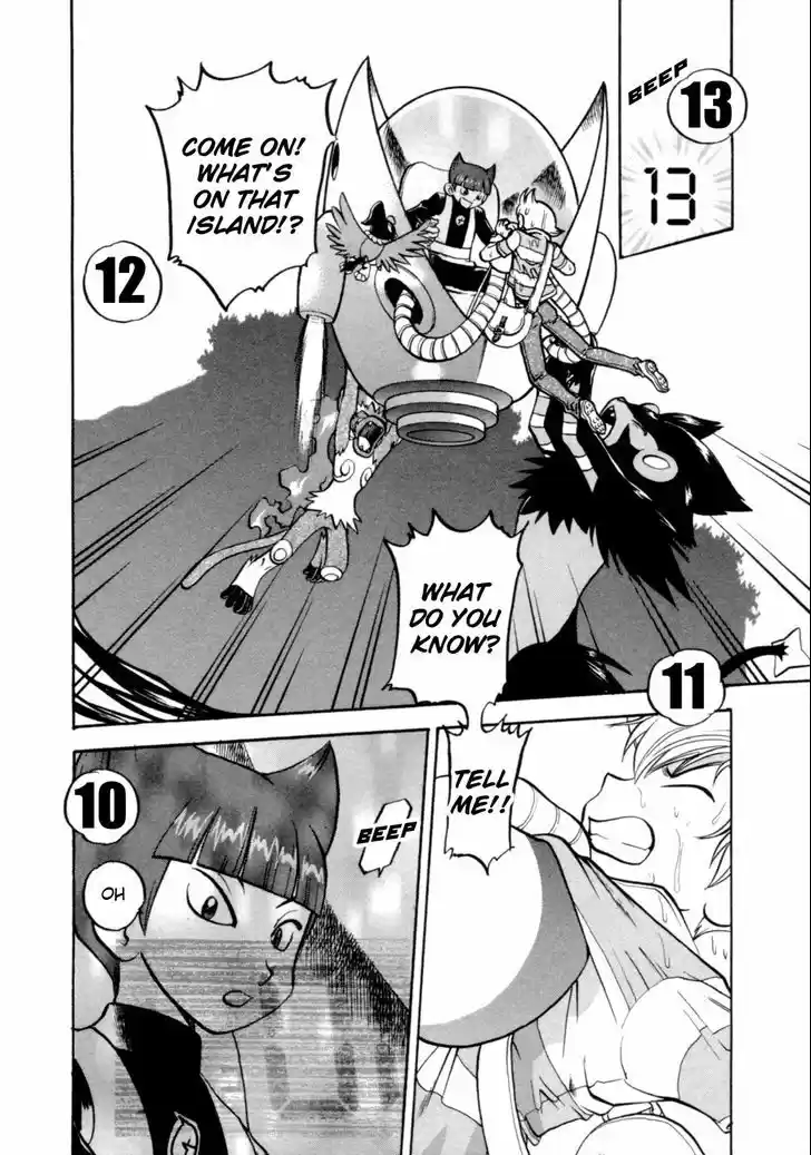 Pocket Monster Special 397