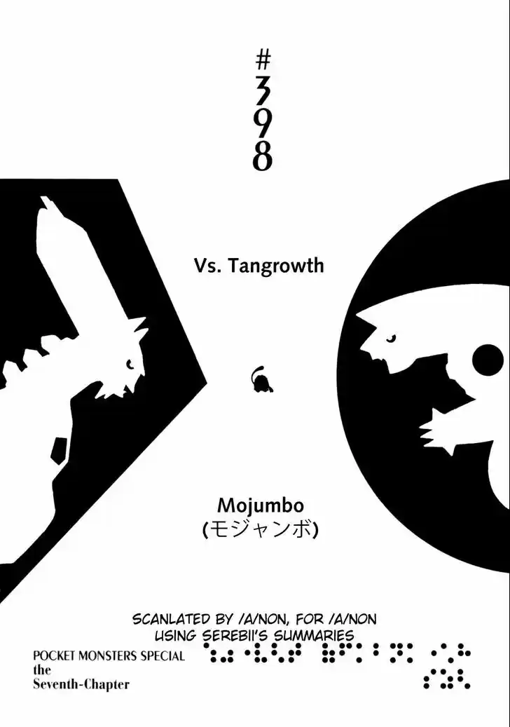 Pocket Monster Special 398