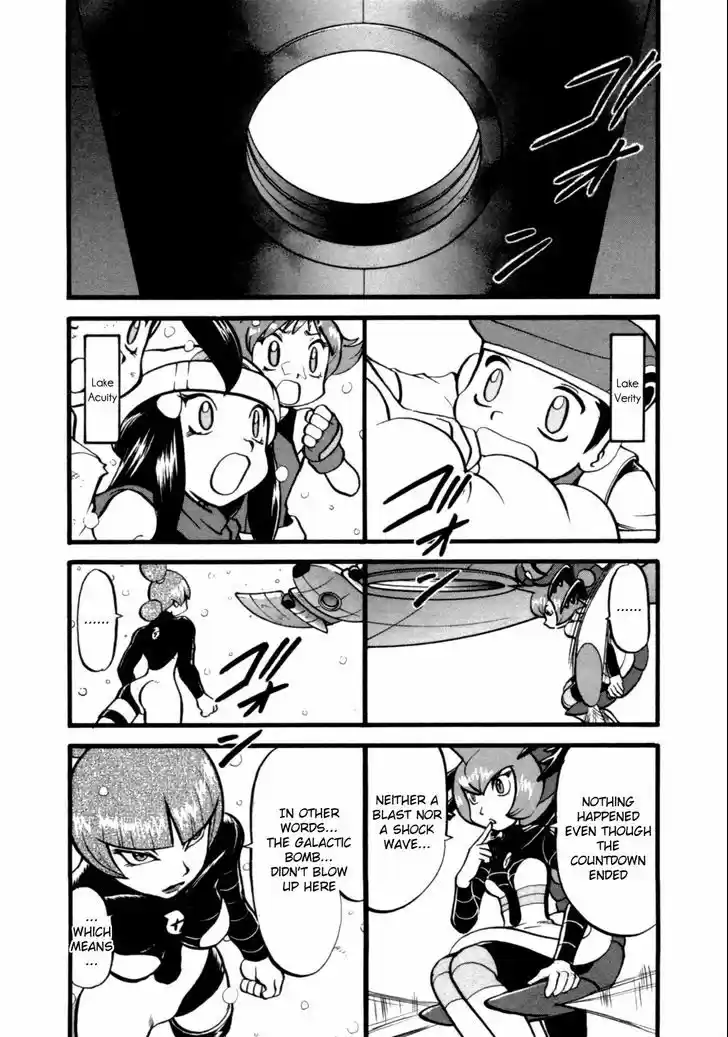 Pocket Monster Special 398