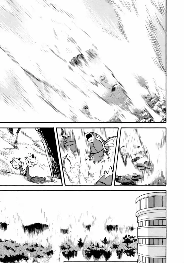 Pocket Monster Special 398