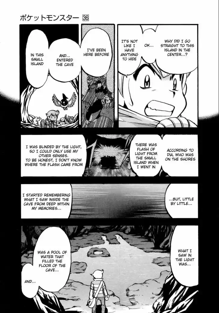 Pocket Monster Special 398