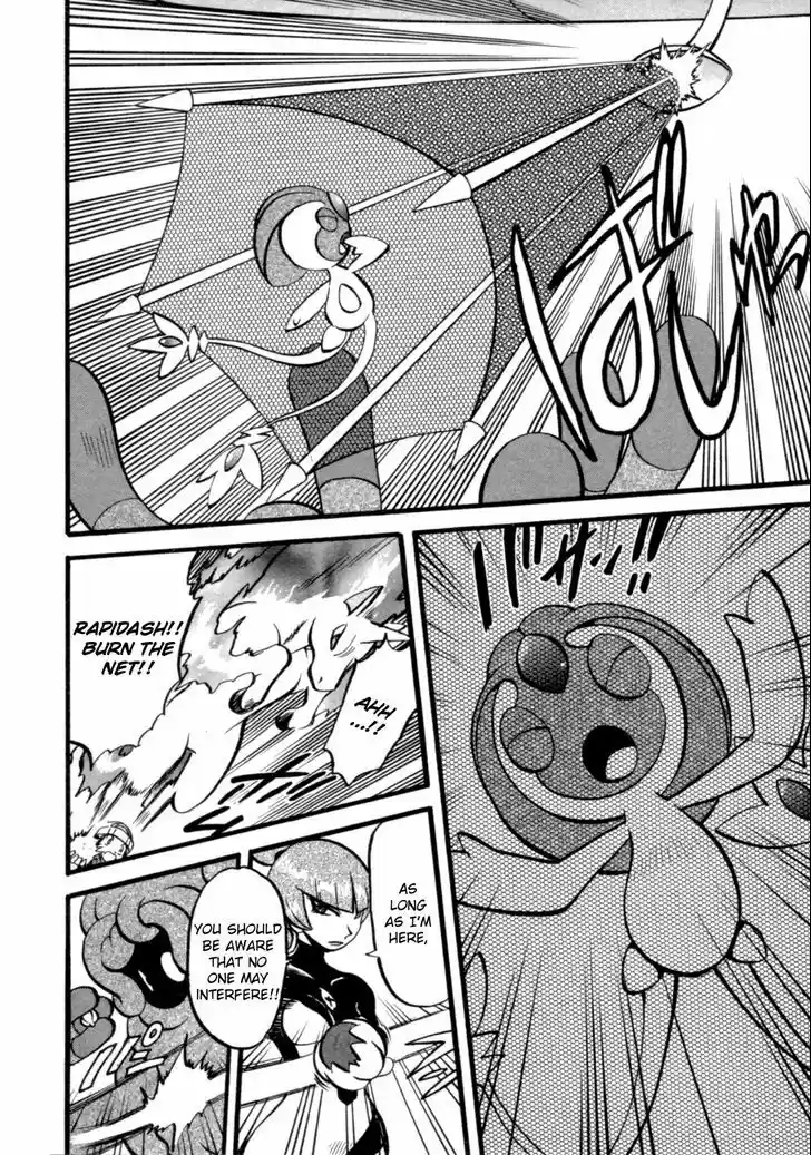 Pocket Monster Special 398