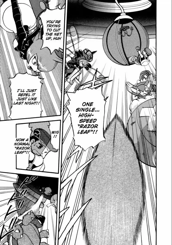 Pocket Monster Special 399