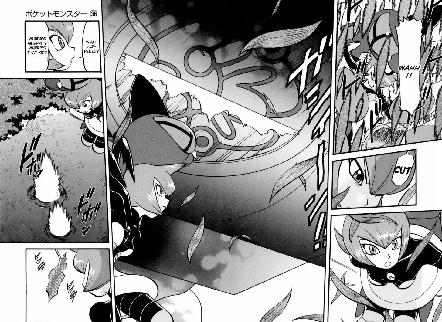 Pocket Monster Special 399