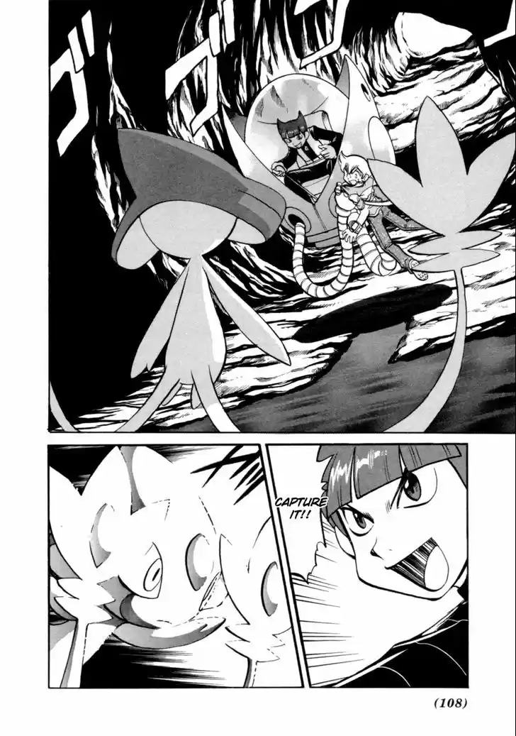 Pocket Monster Special 399