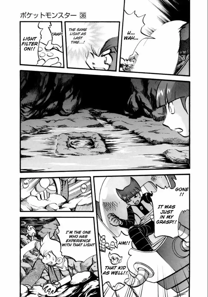 Pocket Monster Special 399