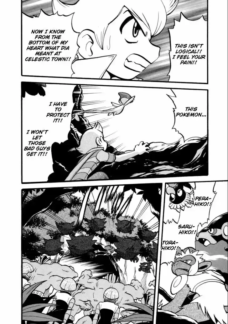 Pocket Monster Special 399