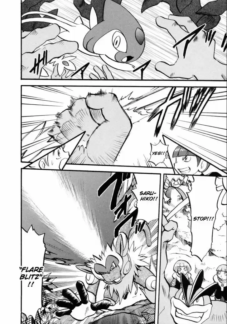 Pocket Monster Special 399