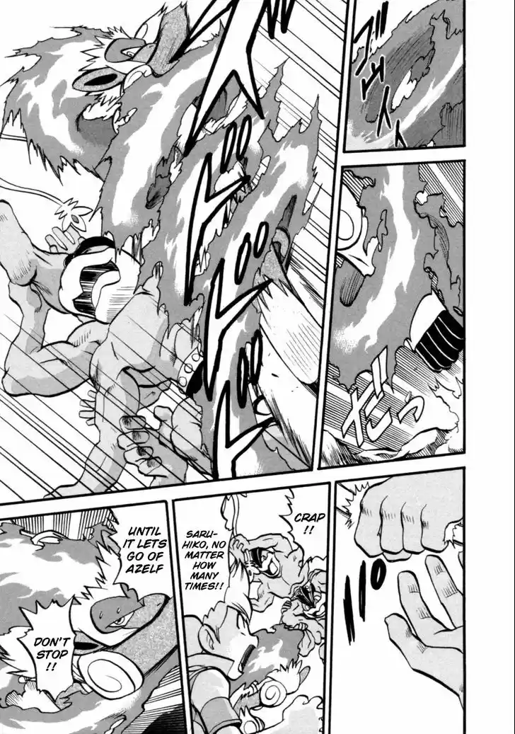 Pocket Monster Special 399