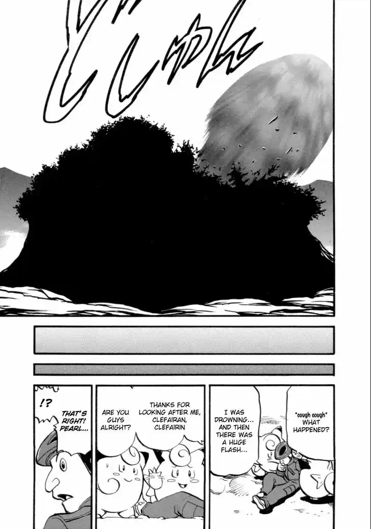 Pocket Monster Special 399