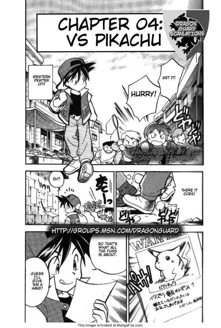 Pocket Monster Special 4