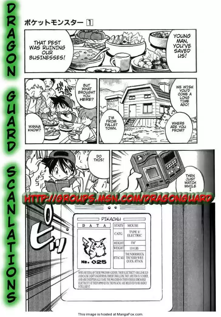 Pocket Monster Special 4