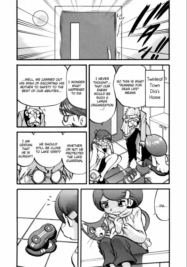 Pocket Monster Special 400