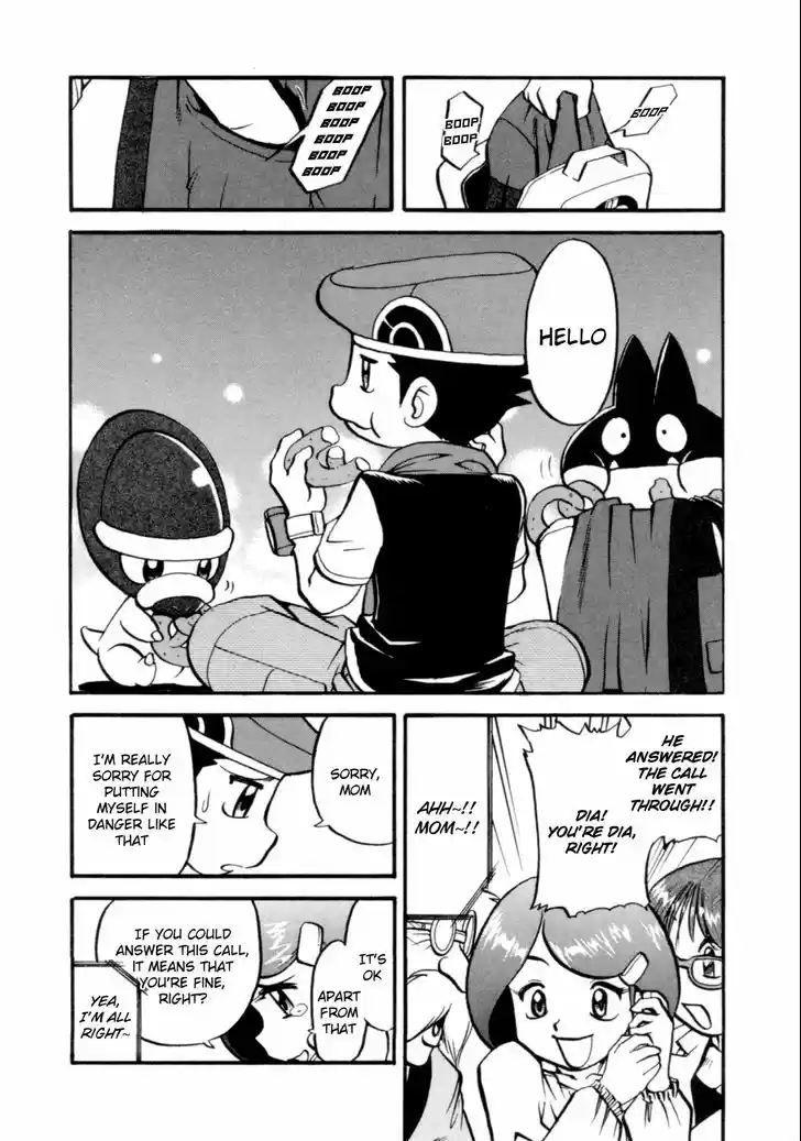 Pocket Monster Special 400