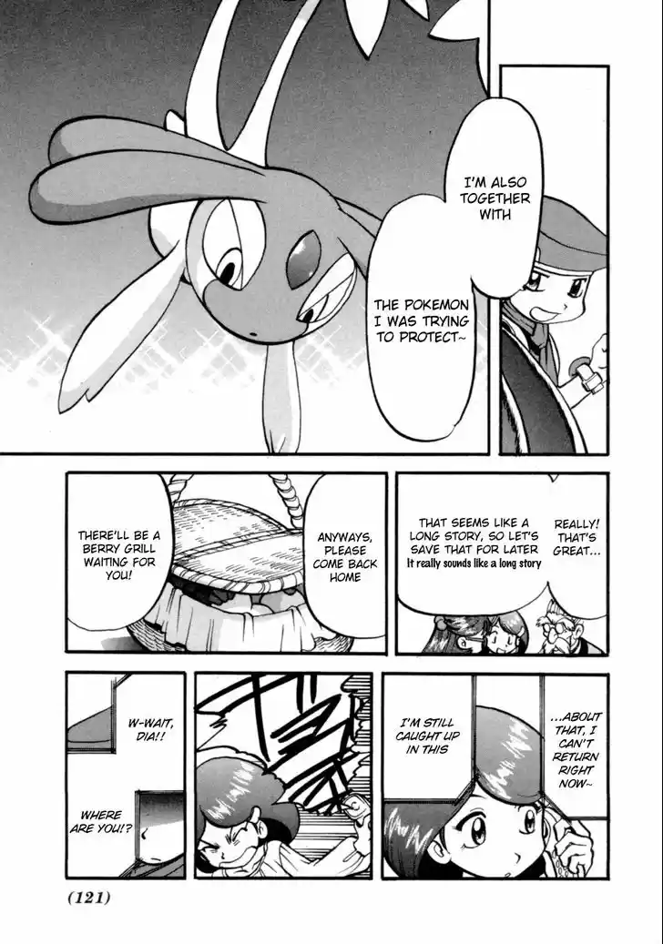 Pocket Monster Special 400