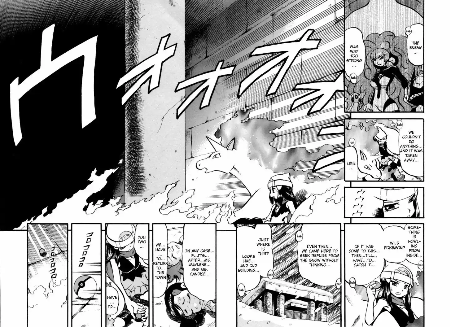 Pocket Monster Special 400