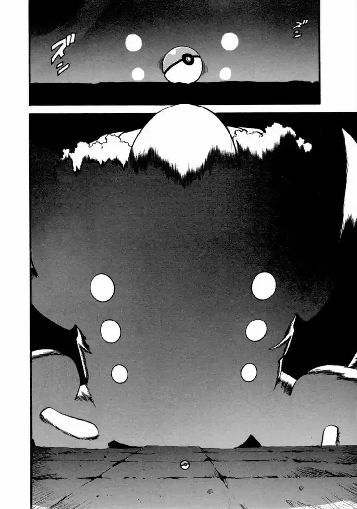 Pocket Monster Special 400