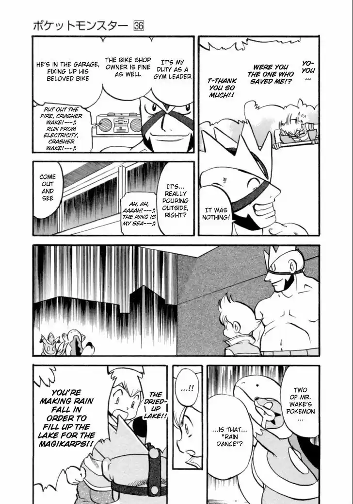 Pocket Monster Special 401