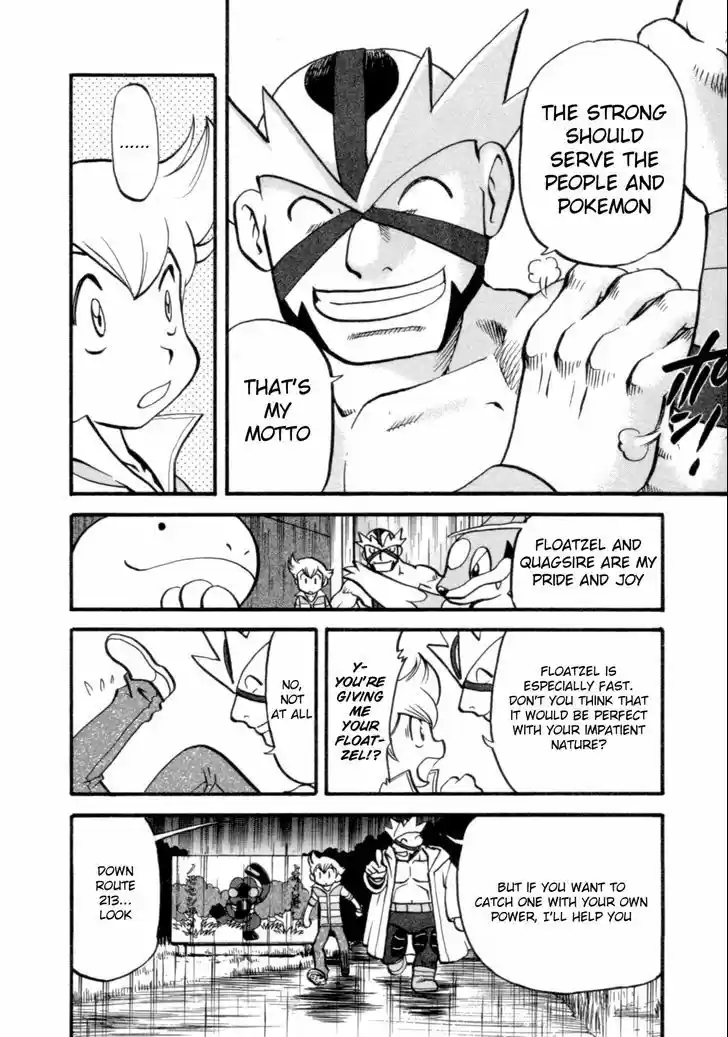 Pocket Monster Special 401