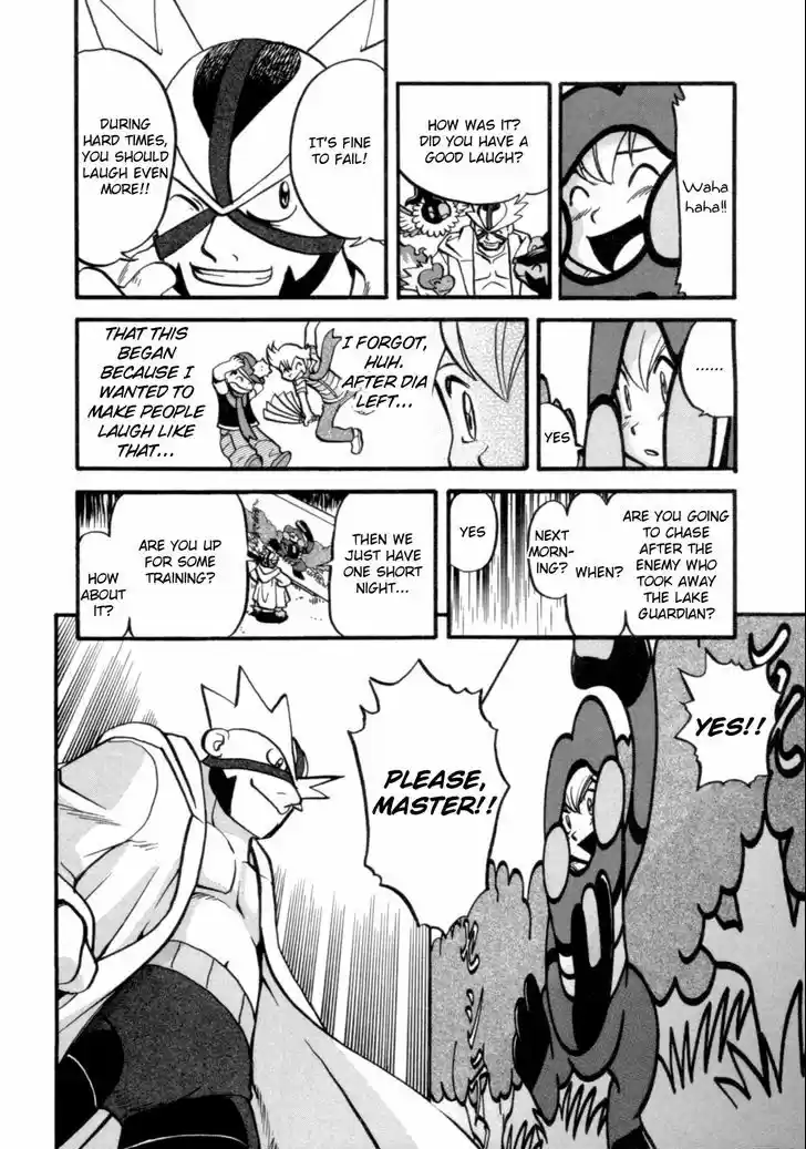 Pocket Monster Special 401