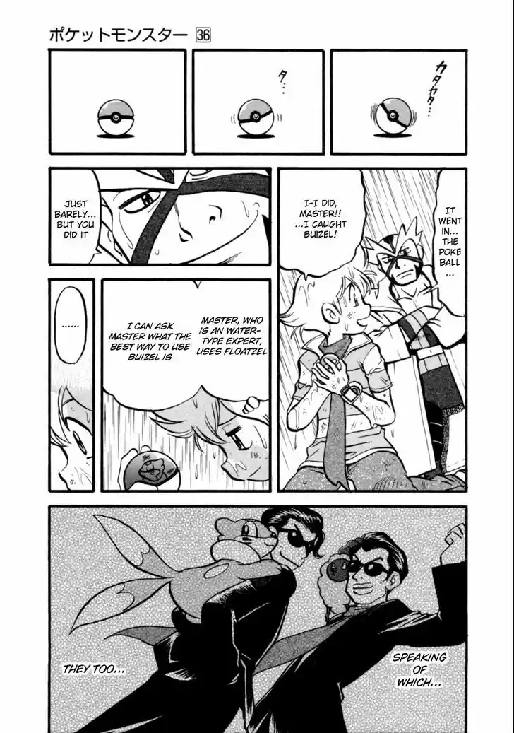 Pocket Monster Special 402