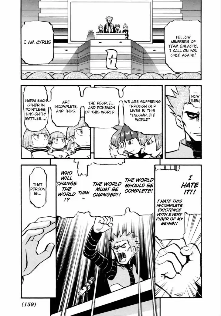 Pocket Monster Special 402