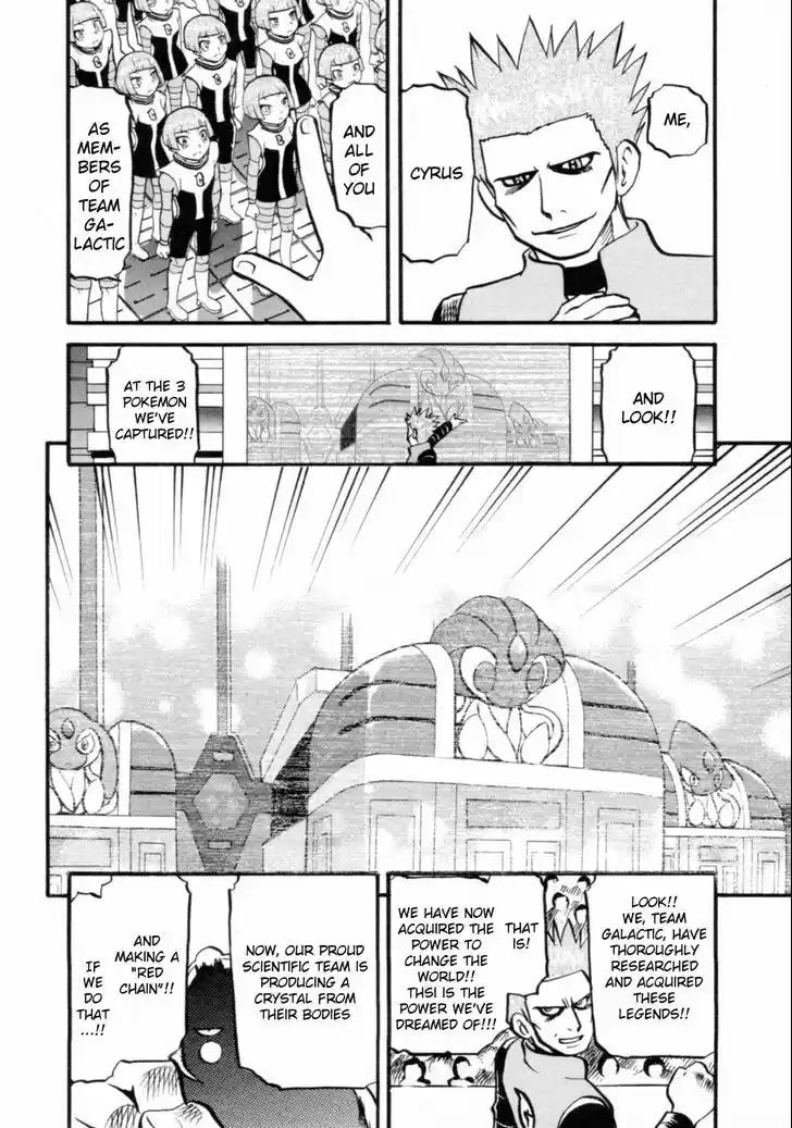 Pocket Monster Special 402