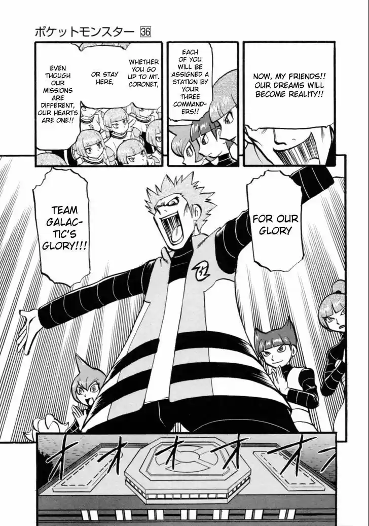 Pocket Monster Special 402