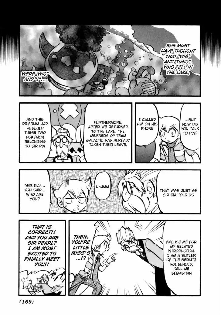 Pocket Monster Special 403