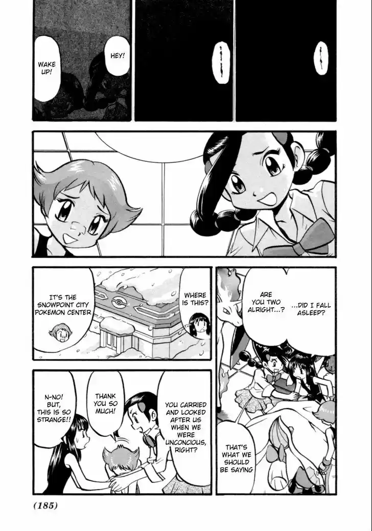 Pocket Monster Special 404