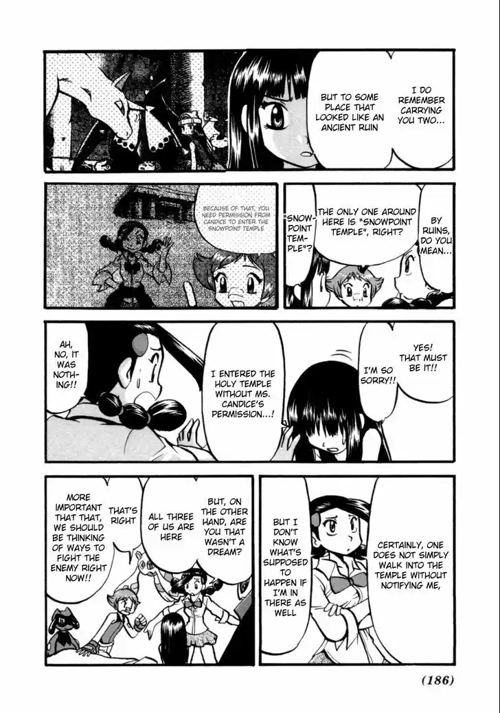 Pocket Monster Special 404