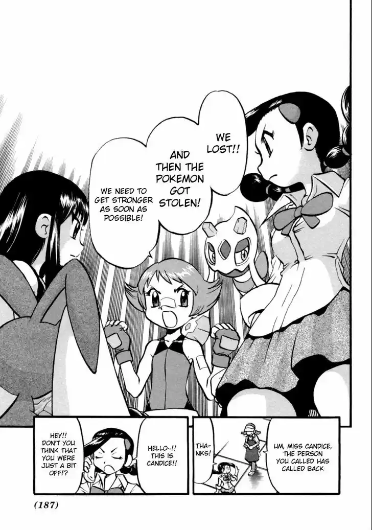 Pocket Monster Special 404