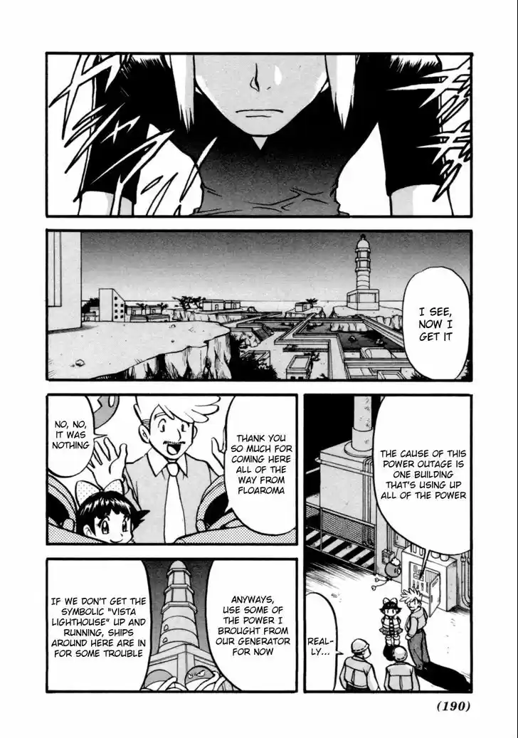 Pocket Monster Special 404