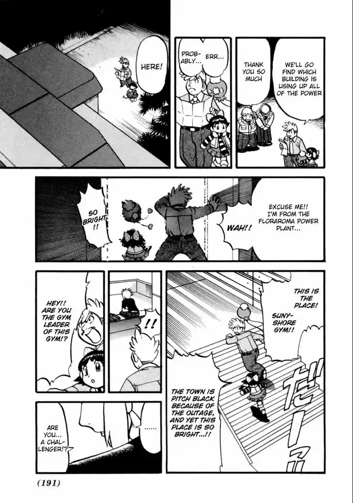 Pocket Monster Special 404