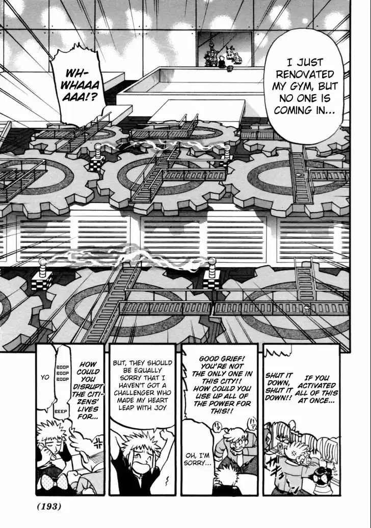 Pocket Monster Special 404