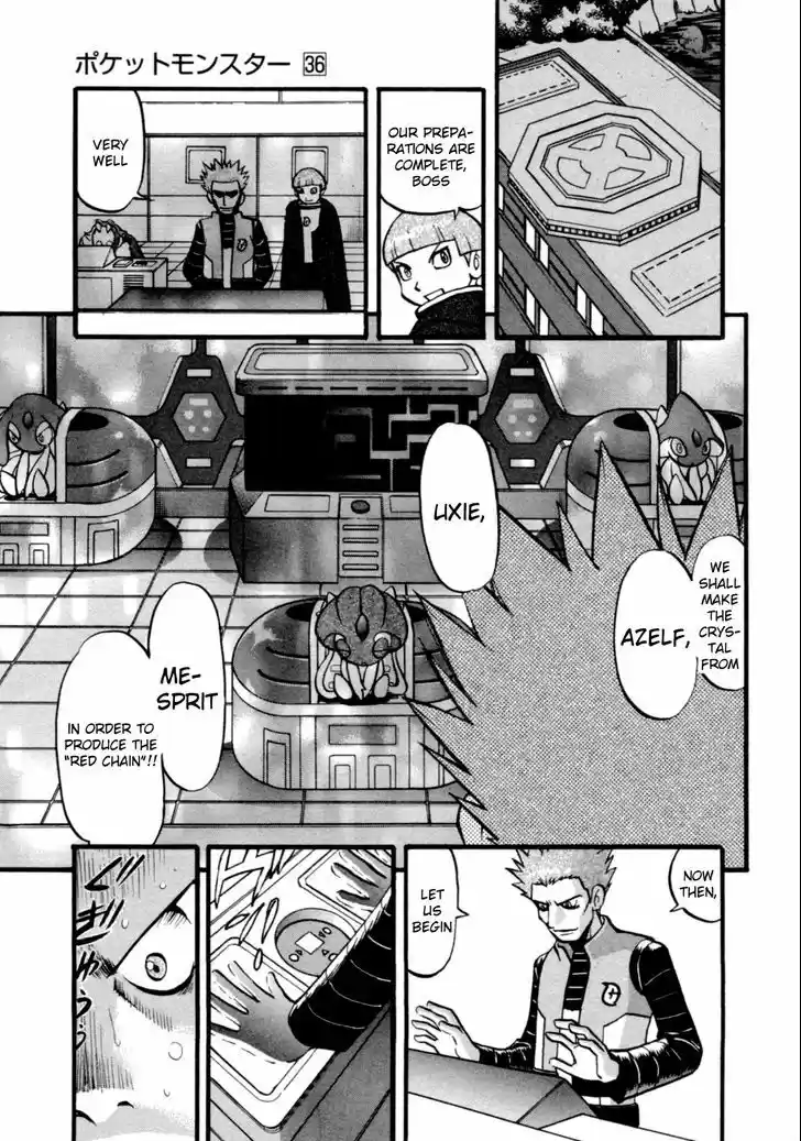 Pocket Monster Special 404