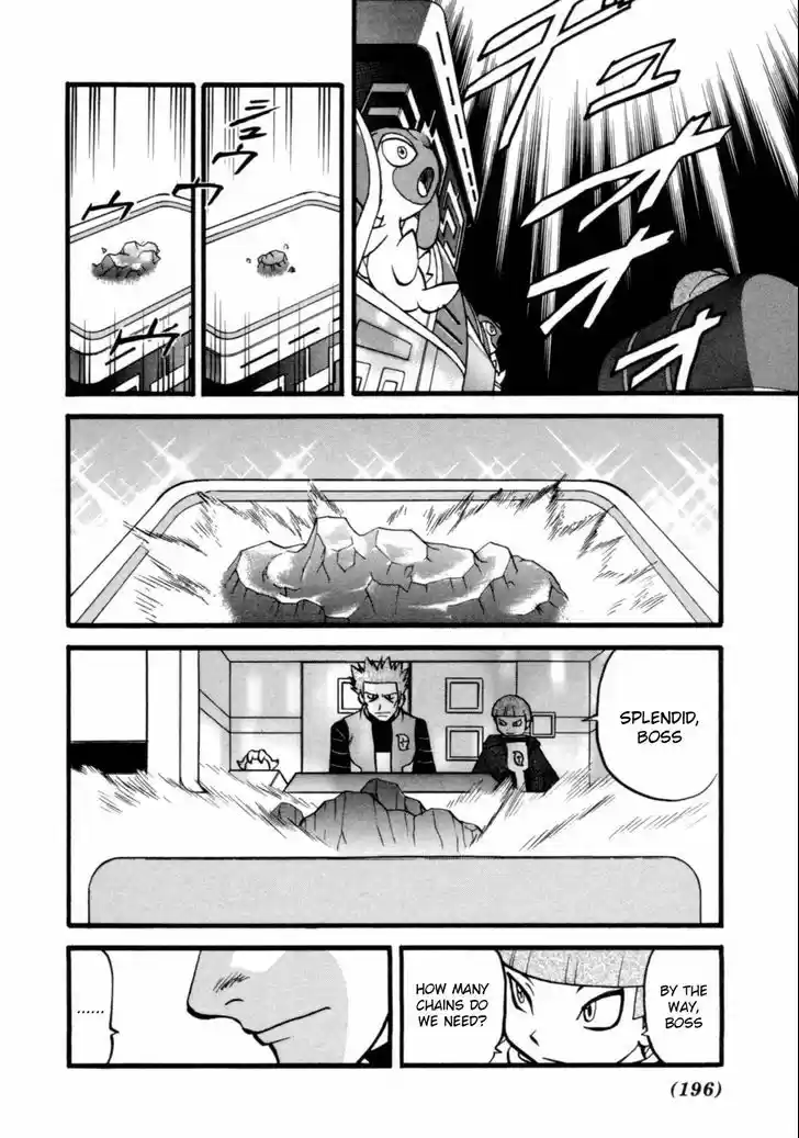 Pocket Monster Special 404