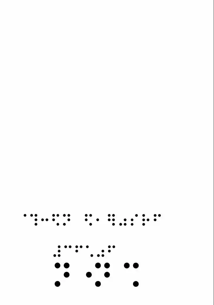 Pocket Monster Special 404