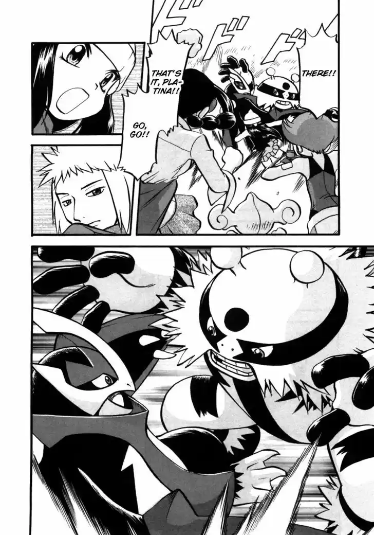 Pocket Monster Special 405