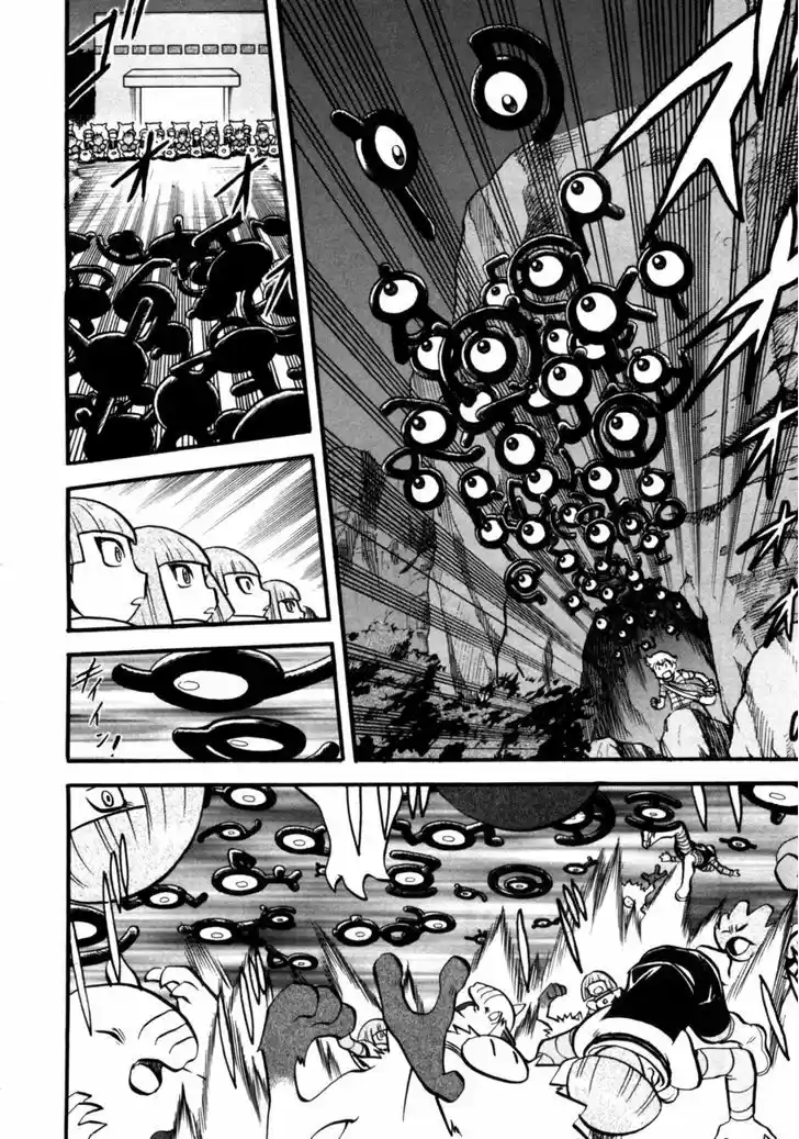 Pocket Monster Special 406