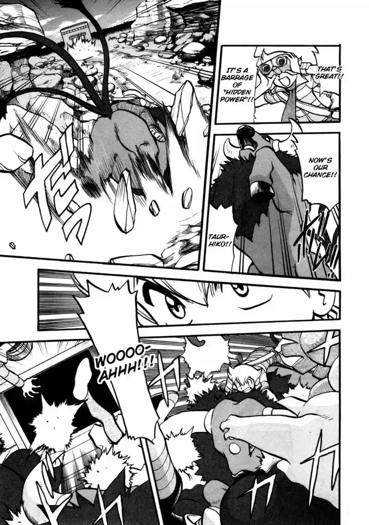 Pocket Monster Special 406