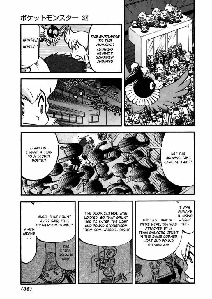 Pocket Monster Special 406