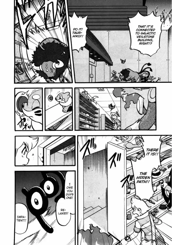 Pocket Monster Special 406