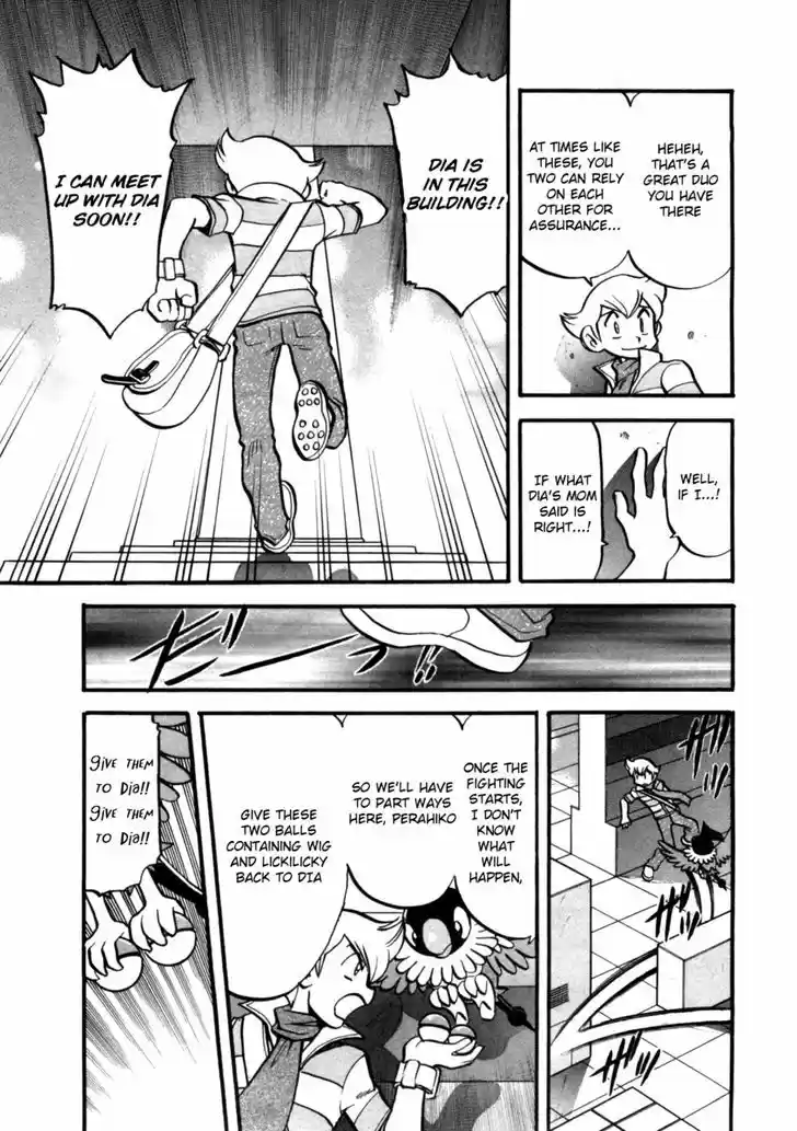 Pocket Monster Special 406